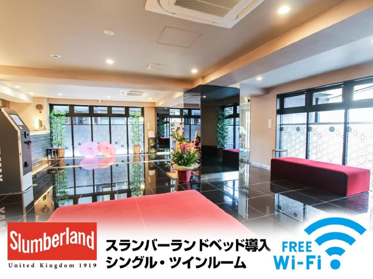 Hotel Livemax Kyoto Nijojo-Kita Bagian luar foto